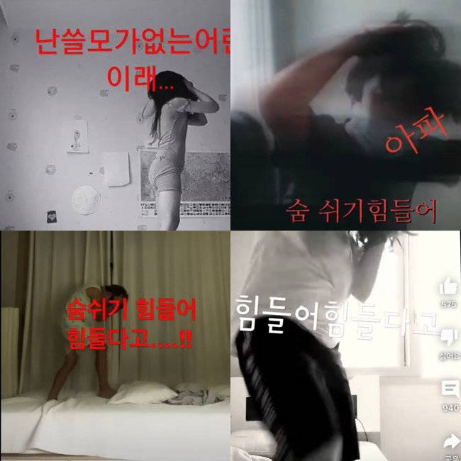 일본 노래 '실패작 소녀'에 맞춰 극단적 행동을 흉내내는 아이들