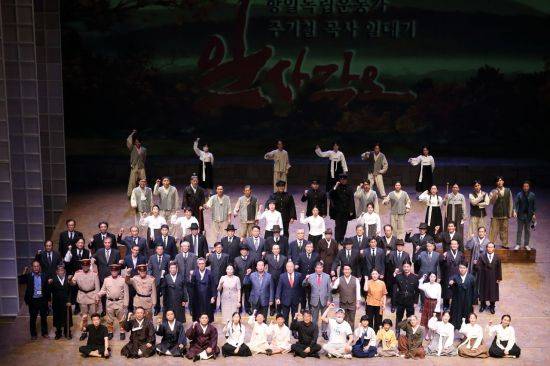 창작오페라 ‘일사각오’ 출연진. [이미지출처=창원시기독교장로총연합회]