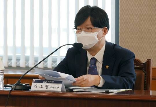 김소영 금융위원회 부위원장. 연합뉴스.