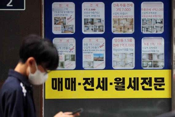 지난 18일 서울 시내 한 공인중개소의 모습. 사진=뉴스1