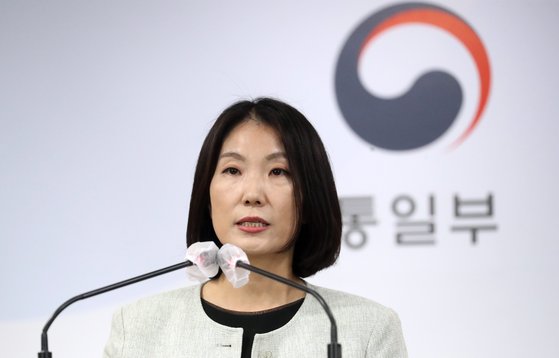 이효정 통일부 부대변인이 지난 8월 11일 서울 종로구 세종대로 정부서울청사에서 정례브리핑을 하고 있다. 뉴스1