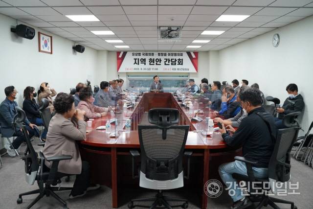 ▲ 평창읍이장협의회(회장 김종수) 이장 30여명은 는 23일 국회를 방문, 이광재 국회사무처장과 지역구 유상범 의원과 간담회를 갖고 지역 현안사업 추진을 건의했다.신현태