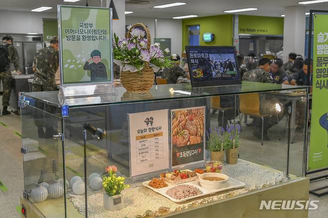 [대구=뉴시스] 김정화 기자 = 대한민국 장병 급식·피복 모니터링단은 23일 공군 제11전투비행단을 방문해 달라진 군 복지 현장을 직접 체험했다. 사진은 병사식당 내부 모습. (사진 = 공군 제11전투비행단 제공) 2022,09.23. photo@newsis.com