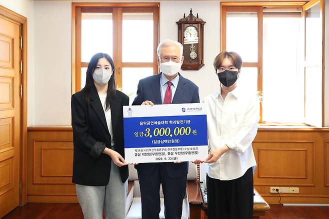 계명대 무용학전공 박창현 씨와 우민정 씨가 제38회 KBS부산무용콩쿠르에서 수상하고 상금 전액을 학교에 기부했다. 사진은 우민정(왼쪽)씨, 신일희 총장(중간), 박창현 씨다. *재판매 및 DB 금지