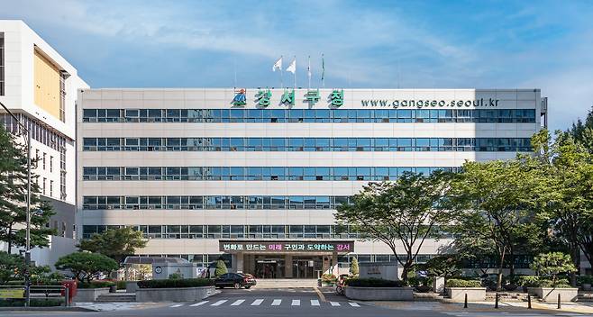 강서구청 전경.강서구 제공