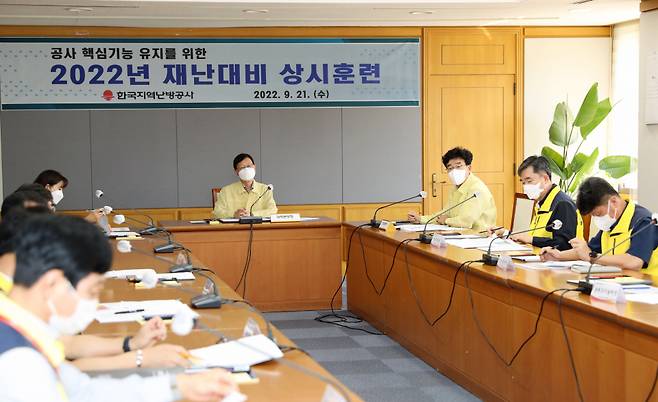 한국지역난방공사(한난)는 지난 21일&nbsp; '2022년 재난대응 상시훈련'을 합동 토론훈련 방식으로 진행했다.&nbsp;ⓒ한국지역난방공사 제공