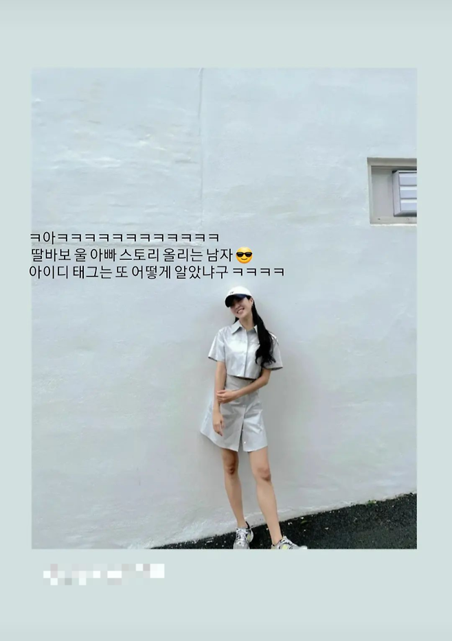 현숙 인스타그램 캡처