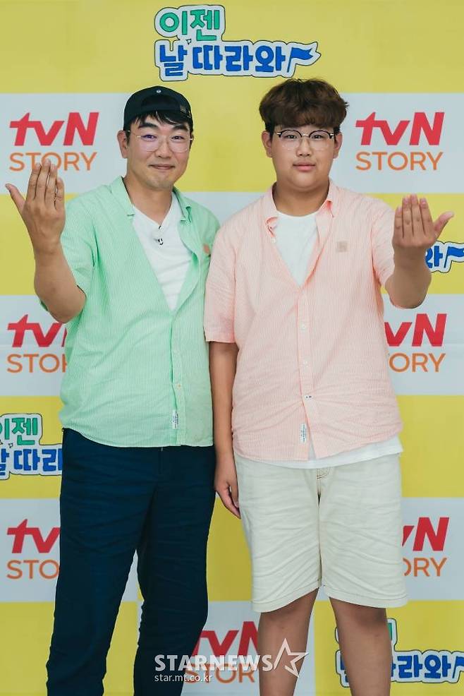 이종혁, 이준수 부자가 23일 오전 온라인 생중계로 진행된 tvN STORY 새 예능 '이젠 날 따라와' 제작발표회에 참석해 포즈를 취하고 있다.  1세대 랜선 조카들이 아빠들을 위해 여행을 계획하는 은혜 갚기 여행 리얼리티 프로그램 '이젠 날 따라와'는 오늘(23일) 첫 방송된다. /사진제공=CJENM 2022.09.23 /사진=이동훈 기자 photoguy@