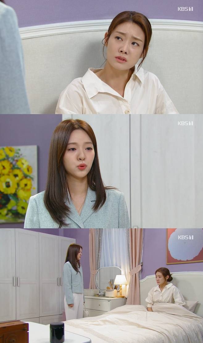 KBS1 으라차차 내 인생