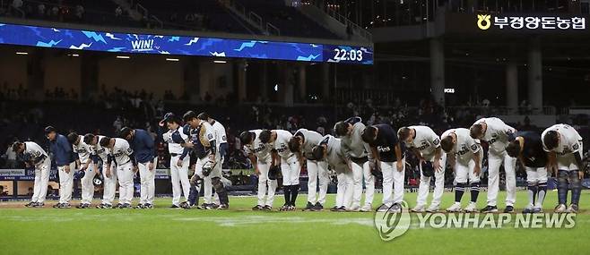 '가을야구 불씨 살린 NC' (창원=연합뉴스) 김동민 기자 = 23일 경남 창원NC파크에서 열린 프로야구 '2022 신한은행 쏠(SOL) KBO 리그' NC 다이노스와 KIA 타이거즈 경기. 5대 2로 승리한 NC 선수단이 인사하고 있다. 2022.9.23 image@yna.co.kr