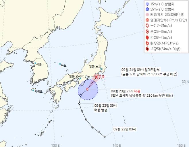 제 15호 태풍 탈라스(TALAS) 기상청 태풍통보문: 오늘날씨,내일날씨,전국날씨,주간날씨,일기예보, 태풍 예상경로와 현재위치
