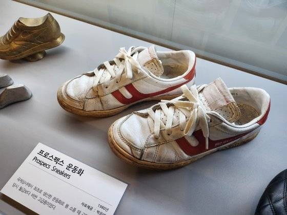 국제상사가 생산한 프로스펙스 운동화. 위성욱 기자