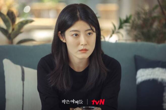 tvN 드라마 ‘작은 아씨들’ 오인경(남지현). tvN 홈페이지 캡처