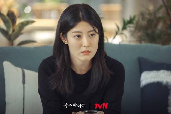 tvN 드라마 ‘작은 아씨들’ 오인경(남지현). tvN 홈페이지 캡처