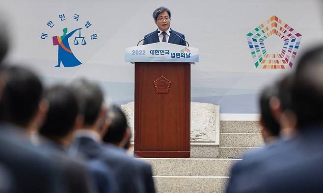 김명수 대법원장이 지난 13일 서울 서초구 서초동 대법원에서 열린 2022 법원의 날 기념식에서 기념사를 하고 있다. 연합뉴스