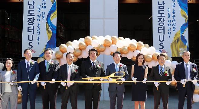 미국 LA에 남도장터US 개장 [전남도 제공. 재판매 및 DB 금지]