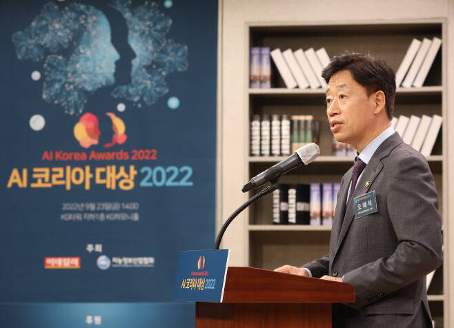[이데일리 노진환 기자] 2022 AI코리아 대상 시상식이 23일 서울 중구 통일로 KG타워 하모니홀에서 열렸다. 오태석 과학기술정보통신부 제1차관이 축사를 하고 있다.