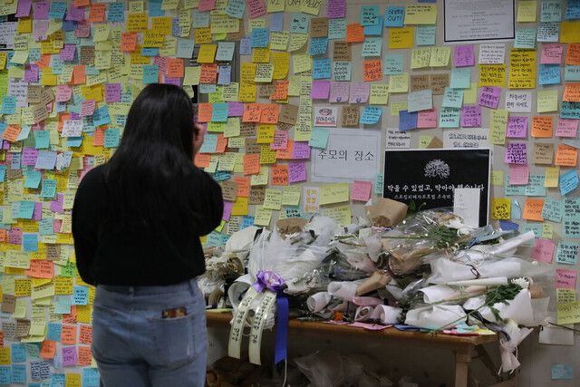 9월19일 오전 서울지하철 2호선 신당역 여자화장실 입구에 마련된 스토킹 범죄 피해자 추모공간을 찾은 시민들이 고인을 추모하고 있다. 신소영 기자