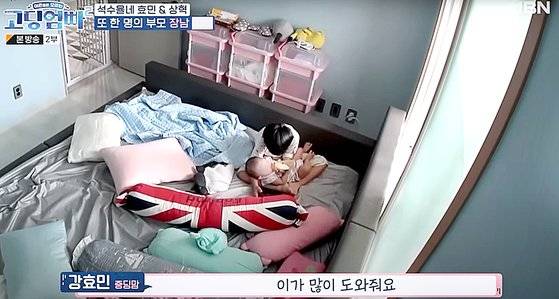 미성년자 사생활을 노출한 방송프로그램 장면. 10살짜리 아이가 동생을 돌보고있다. 사진 MBN 방송 캡처