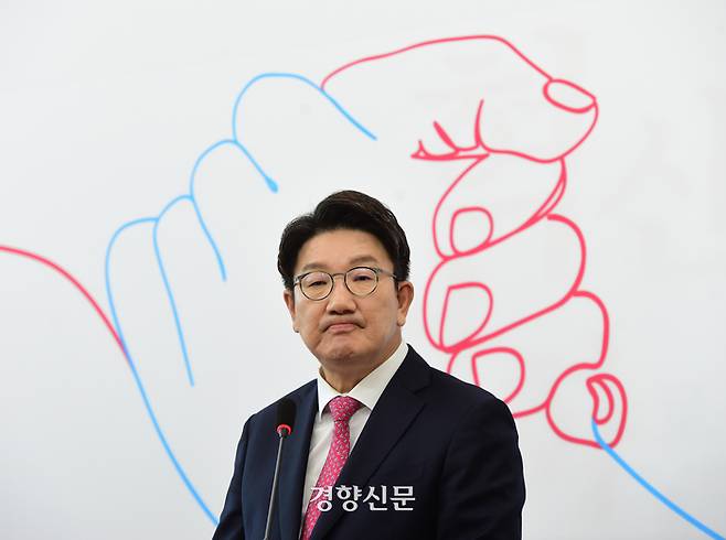 권성동 국민의힘 원내대표가 지난 8일 국회에서 원내대표직 사퇴 기자회견을 하고 있다./국회사진기자단