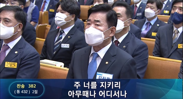 김 의장이 이날 예배를 드리는 모습. 여의도순복음교회 유튜브 영상 캡처