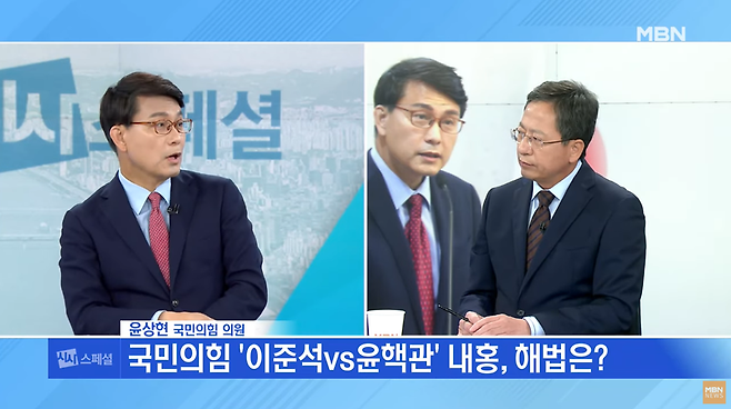 윤상현 국민의힘 의원 직격 인터뷰 [시사스페셜] / 사진 = MBN