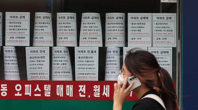 서울 용산구의 한 부동산중개업소 전면 유리에 아파트 매물표가 붙어 있다. [사진 = 박형기 기자]