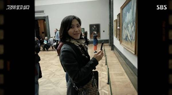 '그것이 알고 싶다' 김규리 씨 실종 미스터리. 사진ㅣSBS 방송 화면 캡처