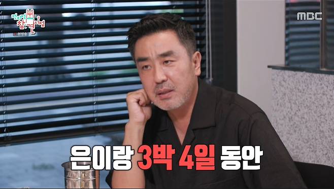 Actor Ryu Seung-ryong revealed his relationship with Song Eun-yi at the MBC entertainment program Point of Omniscient Interfere (hereinafter referred to as Point of Omniscient Interfere) broadcast on the 24th.On the day, Hong Hyon-hee returned at a high speed 50 days after giving birth; he was surprised to say, I gave birth in three minutes; I went in at 10 and came out at 10:03.Hong Hyon-hee said, If you have a baby, do not you ask if the distribution is healthy? I really asked, How is your nose?I wish I didnt look like my nose, she said, according to the birth Vacation.My nose is smart, its okay yet, and the clown is okay, the cast members, who saw the photo of the pooch star (Taemyung), said.In addition, a picture of Hong Hyon-hee lying in the room was released. He said, I wanted to appeal that I was a superstar. He signed the nurses before anesthesia.I even applied foundation to lip balm because I thought I would ask for a picture. Later, Actor Yum Jung-ahs routine was revealed; Yum Jung-ah met with Ryu Seung-ryong for the film Life is Beautiful promotional effort.I am a mere cider with silver, university alumni, said Ryu Seung-ryong, who listed the MC name for Point of Omniscient Interfere.I was a junior in the same class as I was in the same class. Actor Hwang Jung-min and Lim Won-hee were also in the same class as Ryu Seung-ryong.I remember the time of the military Vacation, he recalled memories with Song Eun-yi.I did not go home in military uniform for three nights and four days, I saw silver and wild chrysanthemum performances, and drank alcohol, said Ryu Seung-ryong.The cast asked Song Eun-yi, Did you not have a Scandal?Song Eun-yi said, There was no Scandal, he said, I have misunderstood for three seconds.He said: When Kim Jin-su and three of them were drinking, Kim Jin-su went to the bathroom for a while, and then Mr. Ryu Seung-ryong came close to me.Whats wrong with this brother? I thought.However, Ryu Seung-ryong came up like that and said, I did not even touch the side table dry squid, but bring it. Photo = MBC Broadcasting Screen