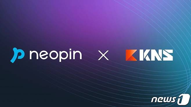 네오핀이 클레이튼 최초 도메인 서비스인 KNS과 전략적 파트너십을 체결했다.