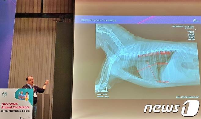 오이세 스카이동물메디컬센터 원장이 25일 서울 세종대에서 열린 서울수의임상콘퍼런스에서 AI 기반 수의영상진단 보조 서비스 엑스칼리버를 소개하고 있다. ⓒ 뉴스1 최서윤 기자