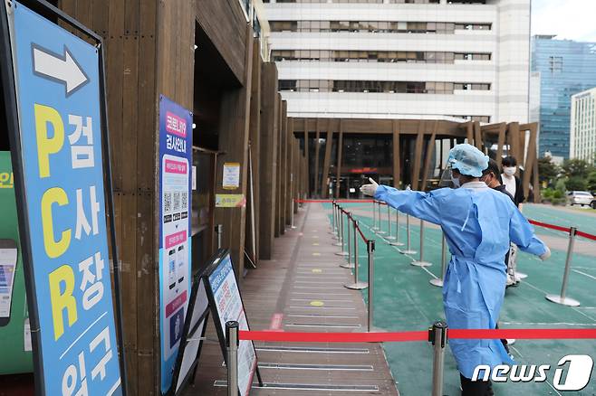 서울 송파구 보건소에 마련된 신종 코로나바이러스 감염증(코로나19) 선별진료소. 2022.9.26/뉴스1 ⓒ News1 이승배 기자