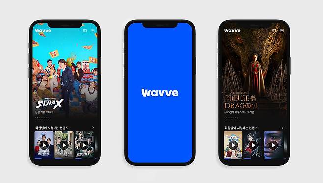 웨이브가 브랜드 디자인을 바꾼 모습. /웨이브 제공