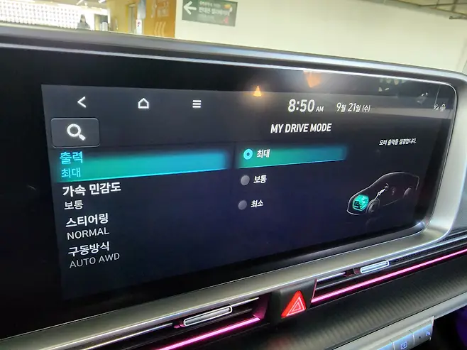 출력, 가속 민감도, 스티어링, 구동방식 선택 화면
