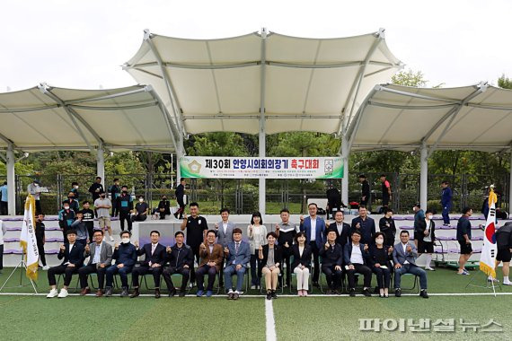 제30회 안양시의회 의장기 동호인 축구대회 25일 개막. 사진제공=안양시의회