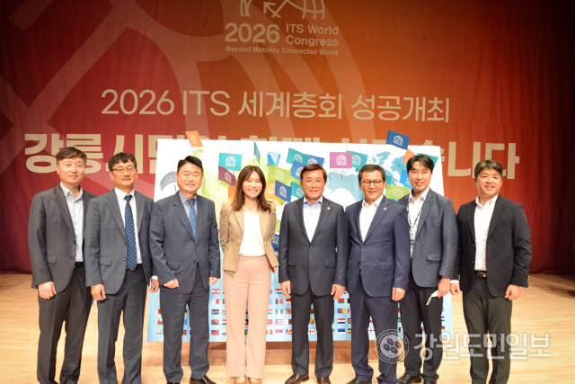 ▲ 강릉시번영회(회장 최종봉)가 주관하는 ‘2026년 ITS 세계총회’ 강릉유치 성공을 기념하는 화합 한마당 행사가 26일 강릉아트센터에서 개최됐다.