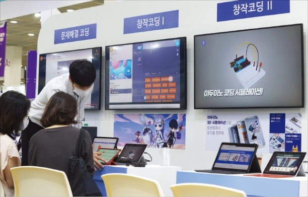 인공지능(AI)의 중요성이 커지면서 대학생과 직장인 사이에서 코딩 교육 바람이 불고 있다. 서울에서 열린 한 에듀테크 전시회에서 관람객들이 코딩 콘텐츠를 체험하고 있다. /연합뉴스