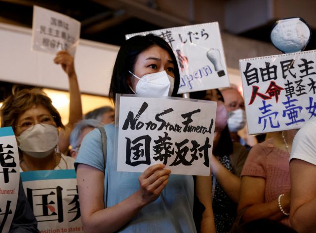 아베 전 총리의 국장을 이틀 앞둔 25일, 시민들이 도쿄에서 국장을 반대하는 시위를 벌이고 있다. 연합뉴스