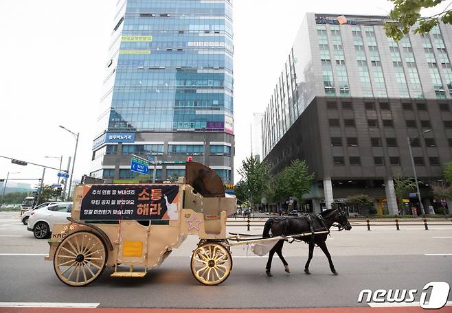 ‘우마무스메: 프리티 더비’ 이용자들이 지난 13일 카카오게임즈가 위치한 경기도 성남시 판교역 일대에서 사측과 간담회를 앞두고 마차 시위를 진행하고 있다. /사진=뉴스1