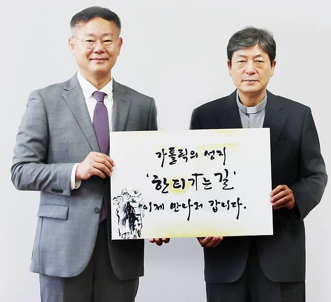 칠곡-천주교, 한티가는길 정비 칠곡군 제공