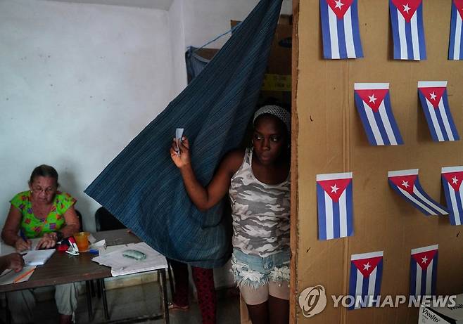 쿠바 가족법 개정 국민투표 [로이터 연합뉴스 자료사진. 재판매 및 DB 금지]