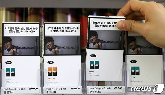 3일 서울의 한 편의점에 액상형 전자담배 쥴(JUUL) 액상 카트리지가 판매되고 있다. 2020.1.3/뉴스1 ⓒ News1 민경석 기자