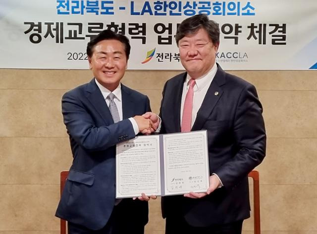 김관영(왼쪽) 전북지사가 25일(현재시간) LA한인상공회의소 장진혁 회장과 업무협약을 갖고 대미 수출 확대와 국제 행사 유치 등 전북 경제 전반에 대한 교류 협력을 도모해 나가기로 협의한 뒤 기념촬영하고 있다. 전북도 제공