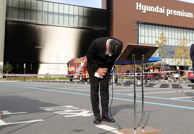On September 26, Chung Ji-sun, chairman of the Hyundai Department Store Group bows his head apologizing for a major fire that broke out and killed several people, in front of the Hyundai Premium Outlet Daejeon Store. Yonhap News