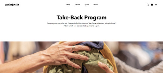 A screen capture on Patagonia's website about their upcycled T-shirts. [SCREEN CAPTURE]