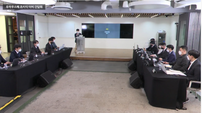 지난 17일 열린 우마무스메 간담회.   유튜브 영상 캡처