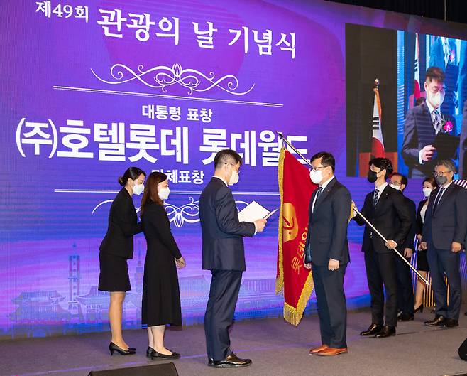 27일 '2022 관광진흥유공 정부 포상' 전수식에서 '대통령 표창'을 받는 롯데월드 박상일 영업본부장 *재판매 및 DB 금지