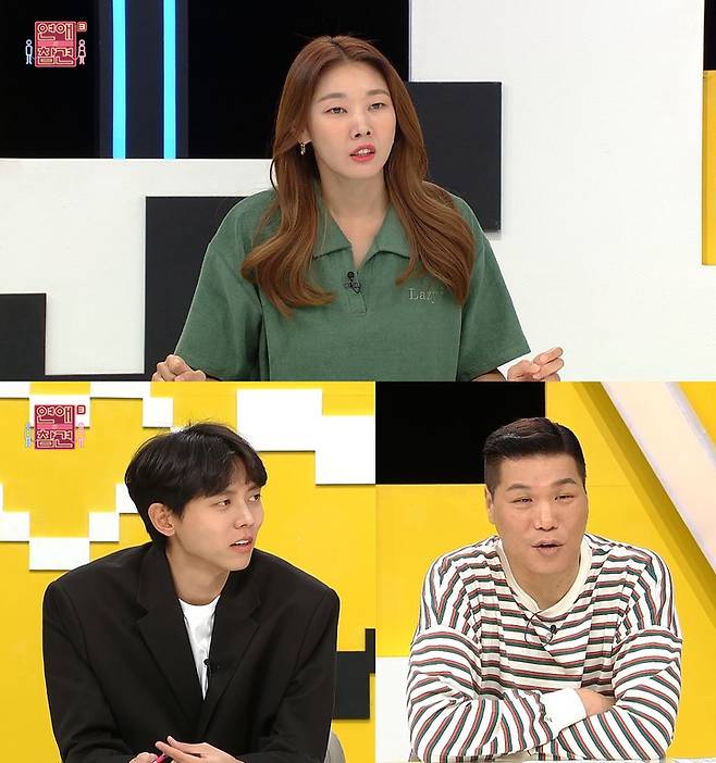 [서울=뉴시스]'연애의 참견3' 예고. 2022.09.27. (사진=KBS Joy제공) photo@newsis.com*재판매 및 DB 금지 *재판매 및 DB 금지