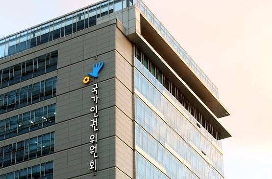 국가인권위원회. 뉴스1
