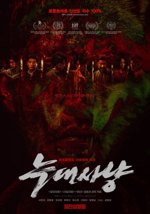 사진제공 | TCO㈜더콘텐츠온